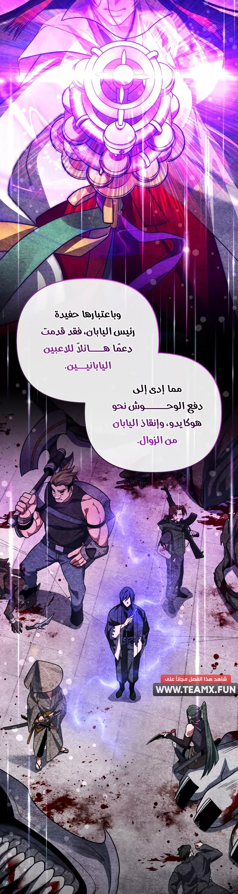 الصفحة 25