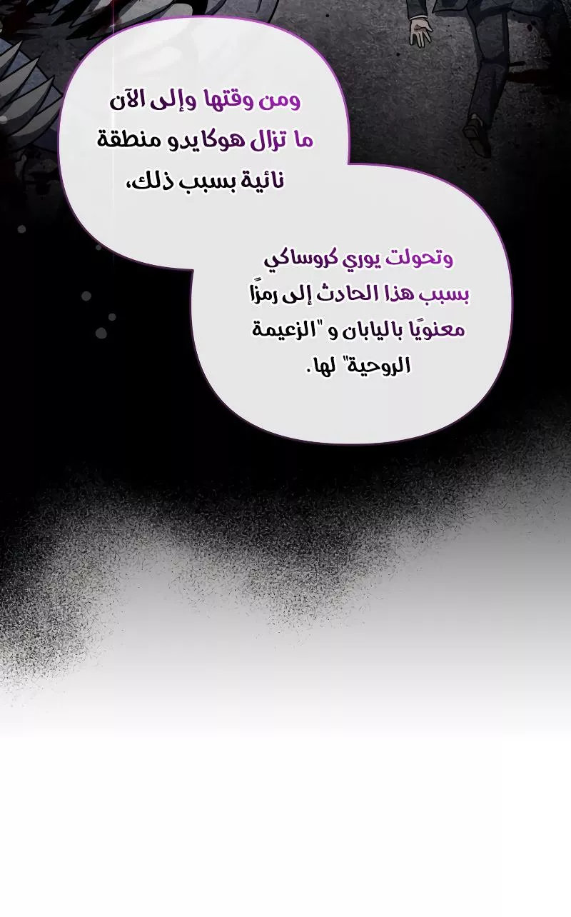 الصفحة 26