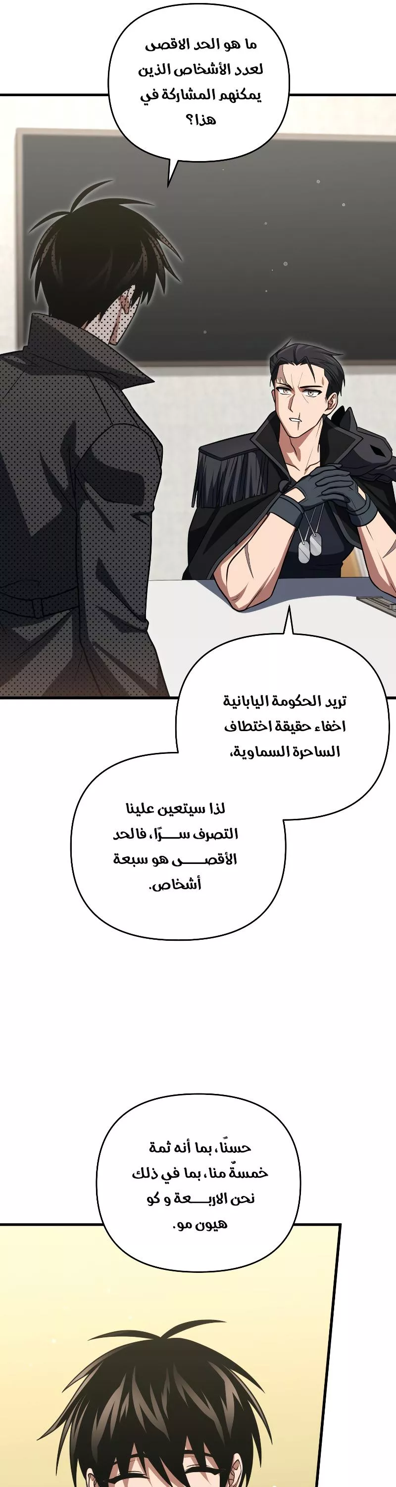الصفحة 28