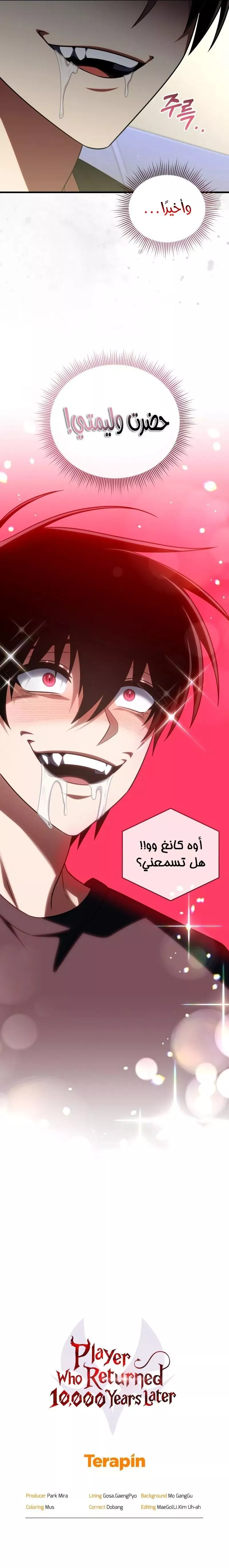 الصفحة 13