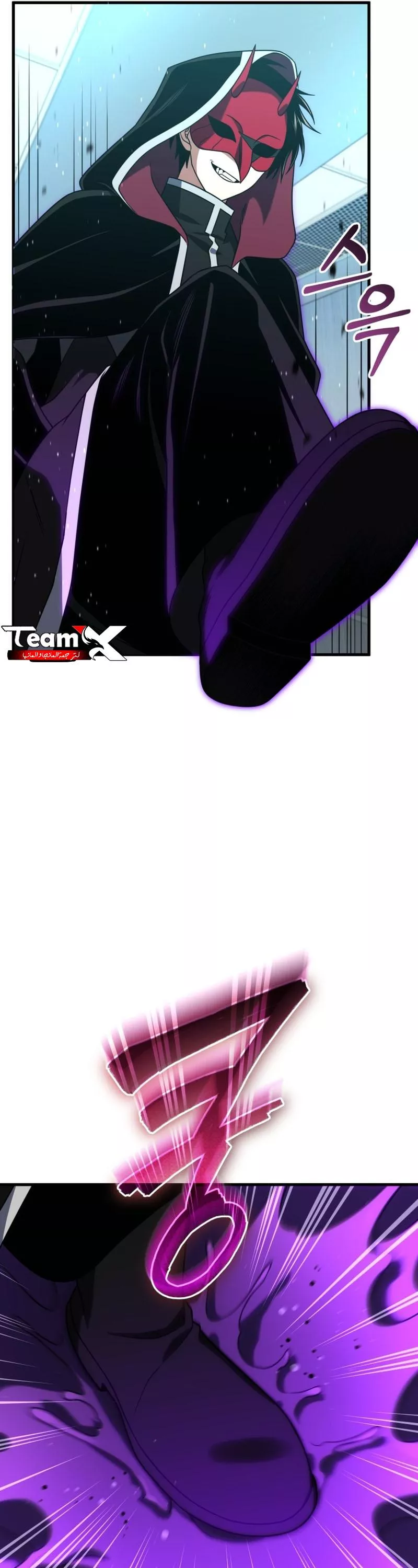 الصفحة 14