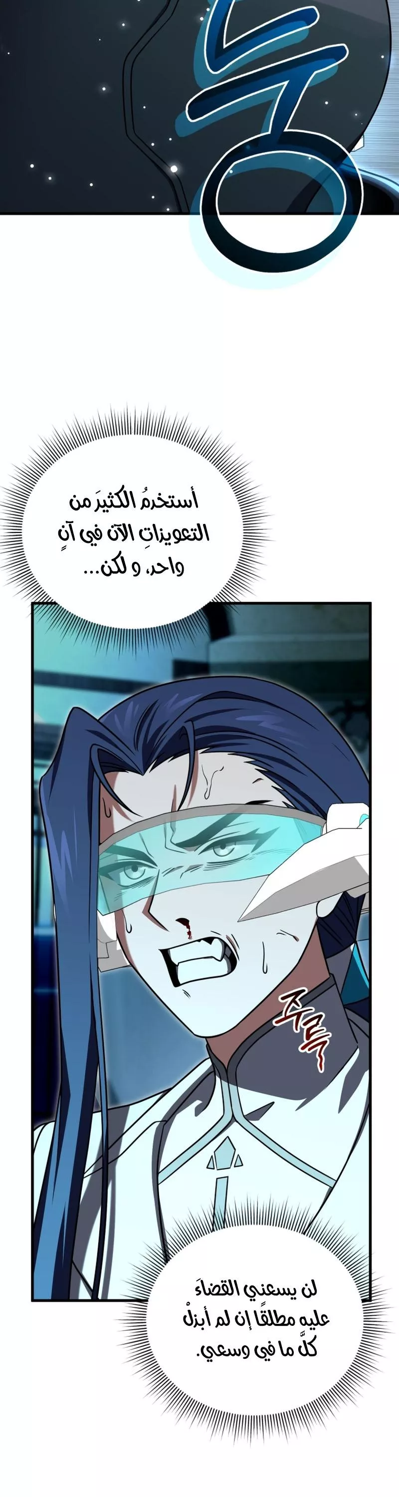 الصفحة 24