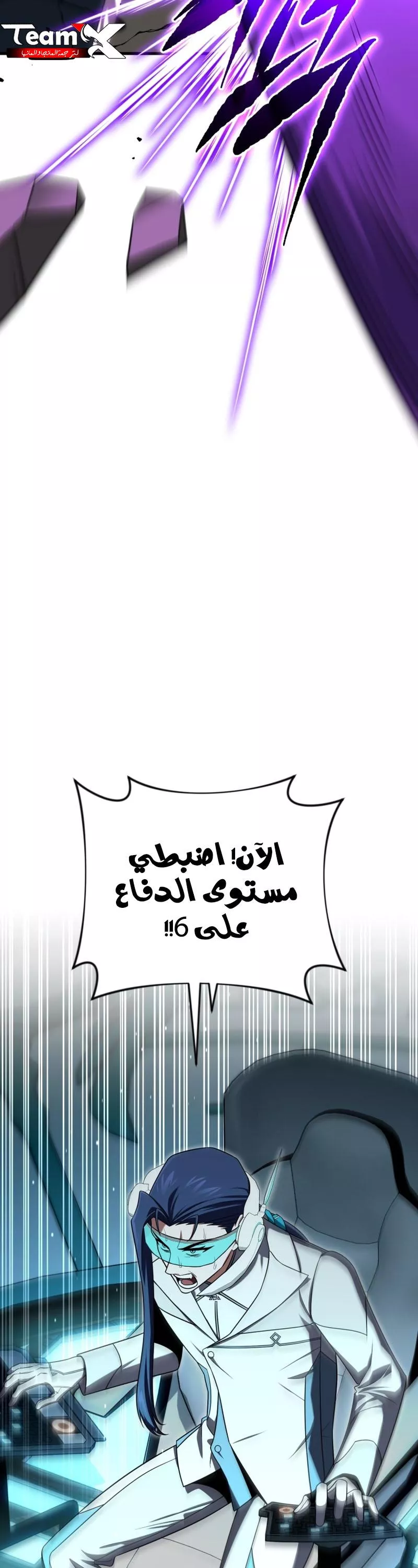 الصفحة 29