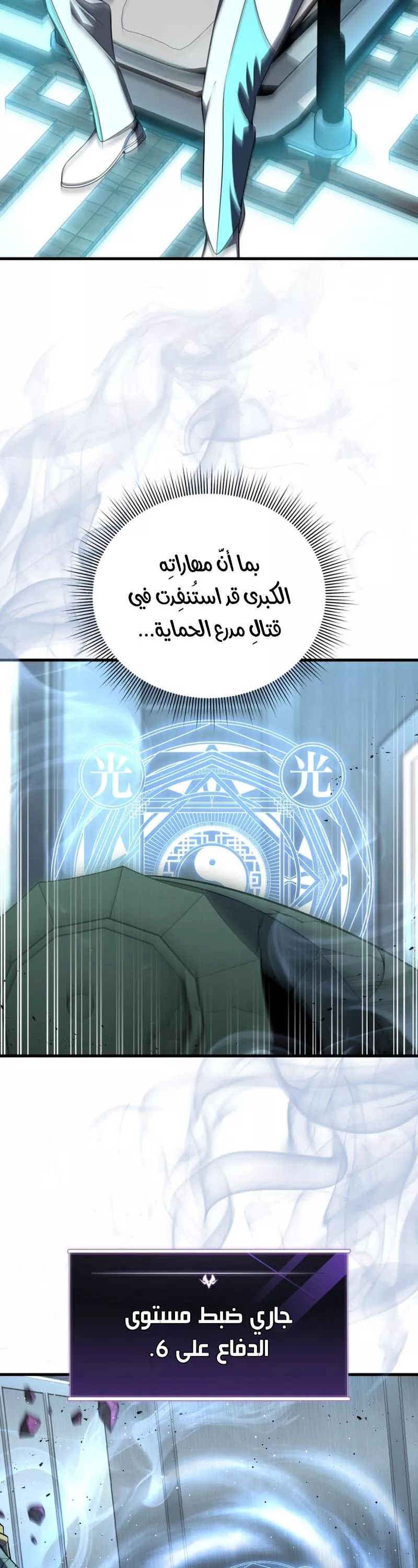 الصفحة 30