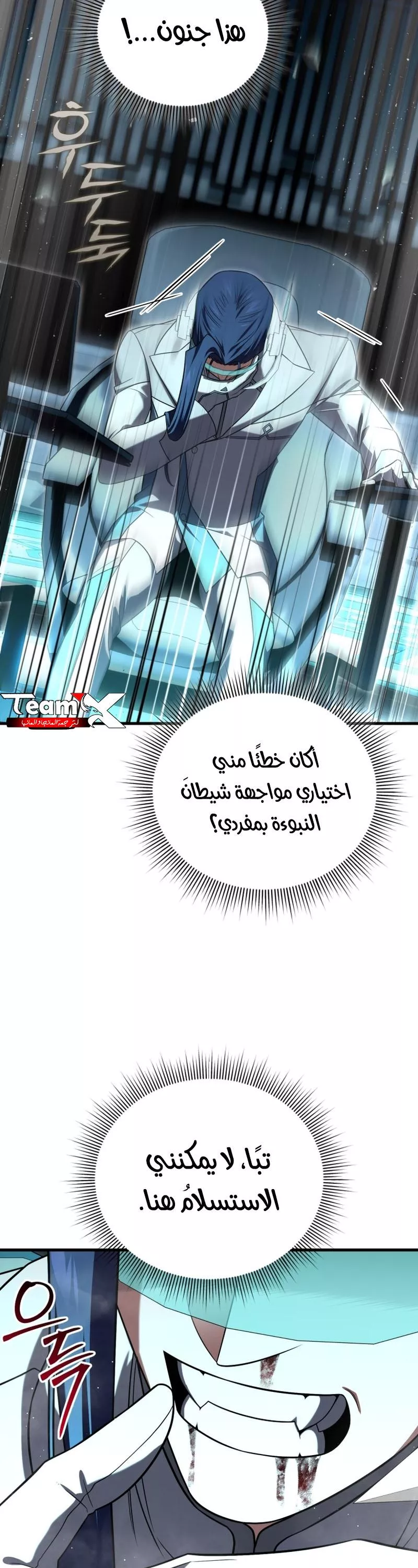 الصفحة 36