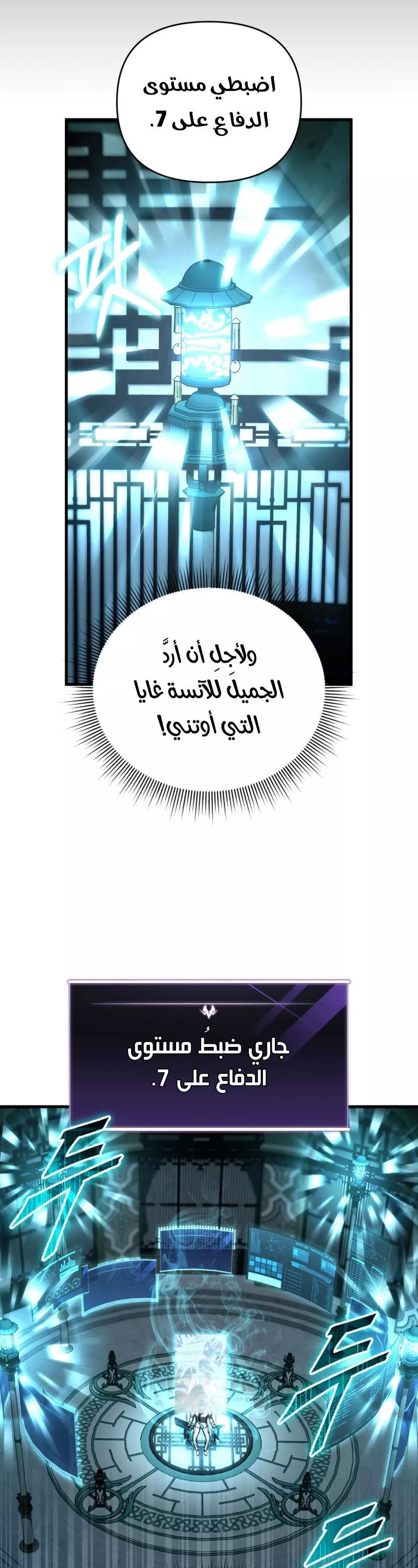 الصفحة 38