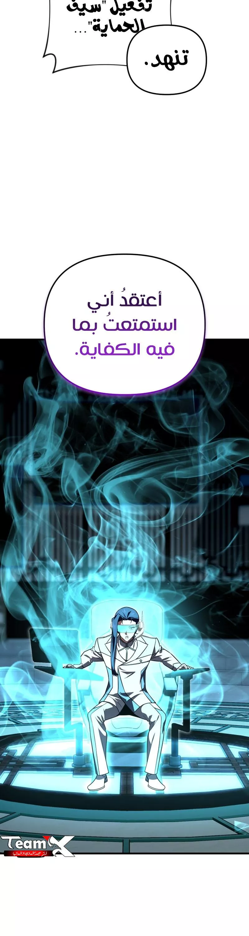 الصفحة 40