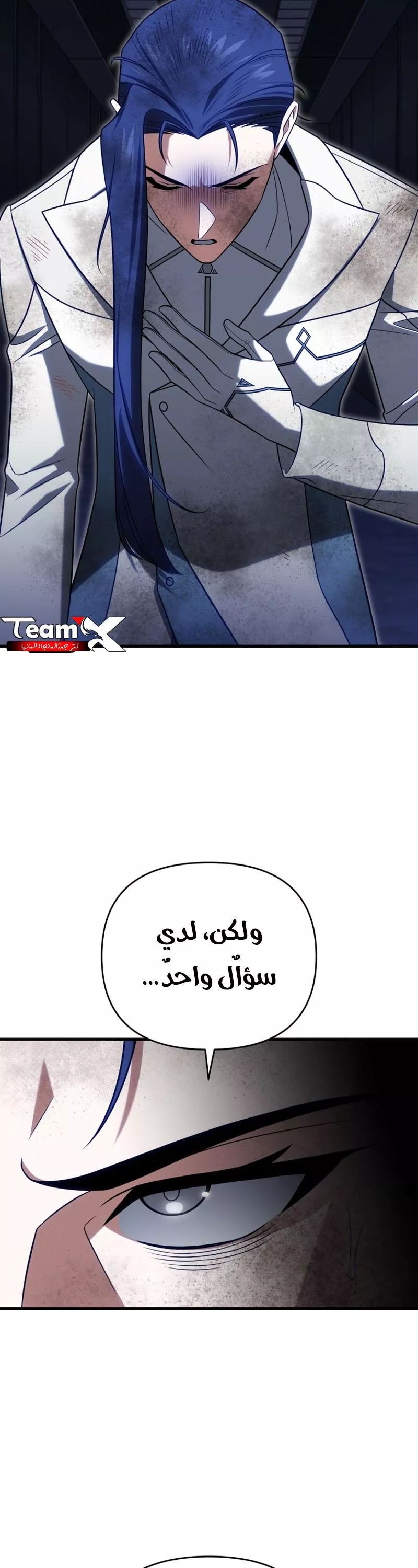 الصفحة 48