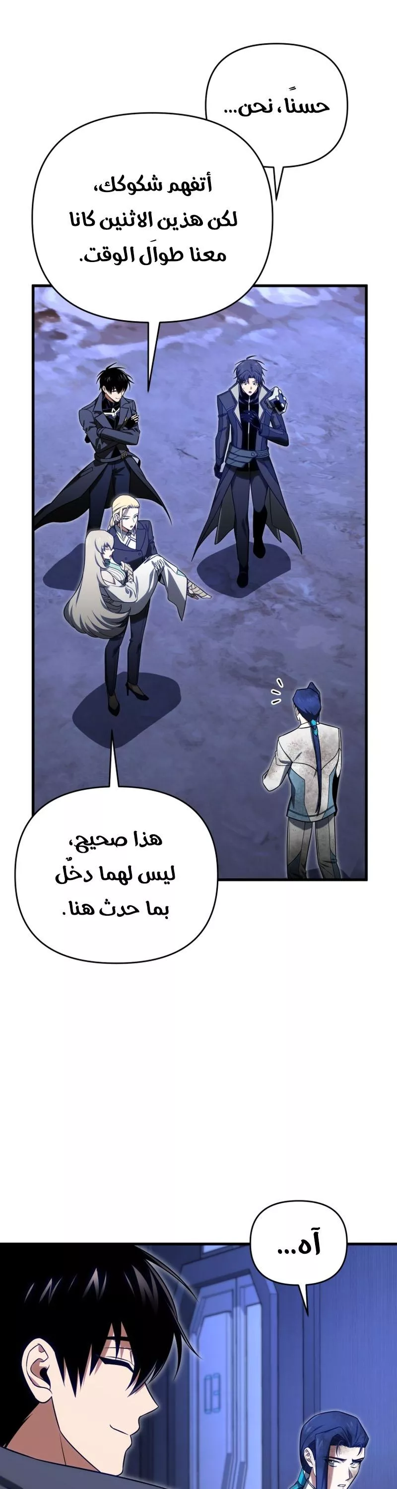 الصفحة 50