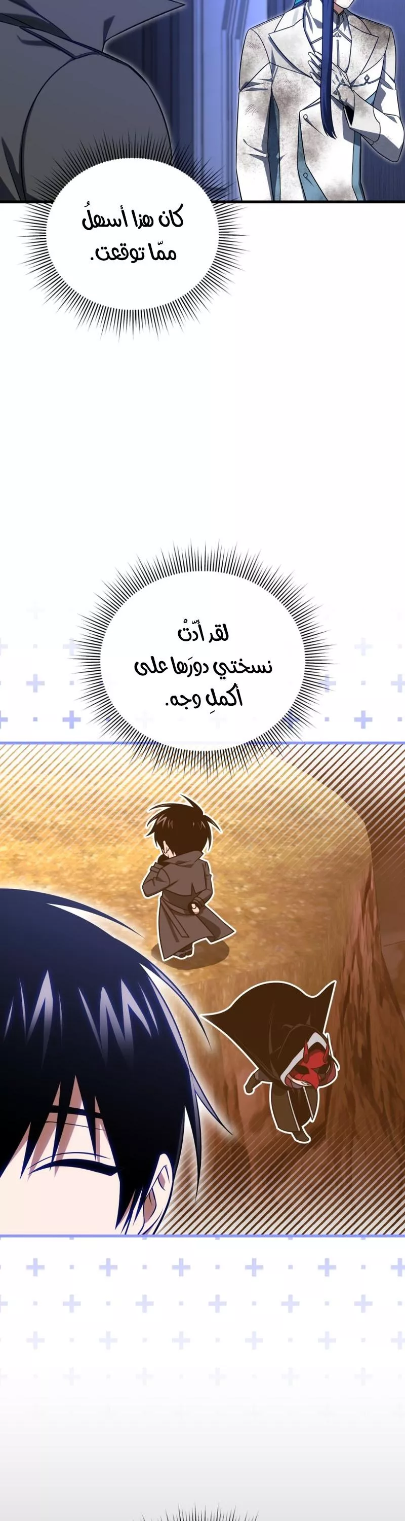 الصفحة 51
