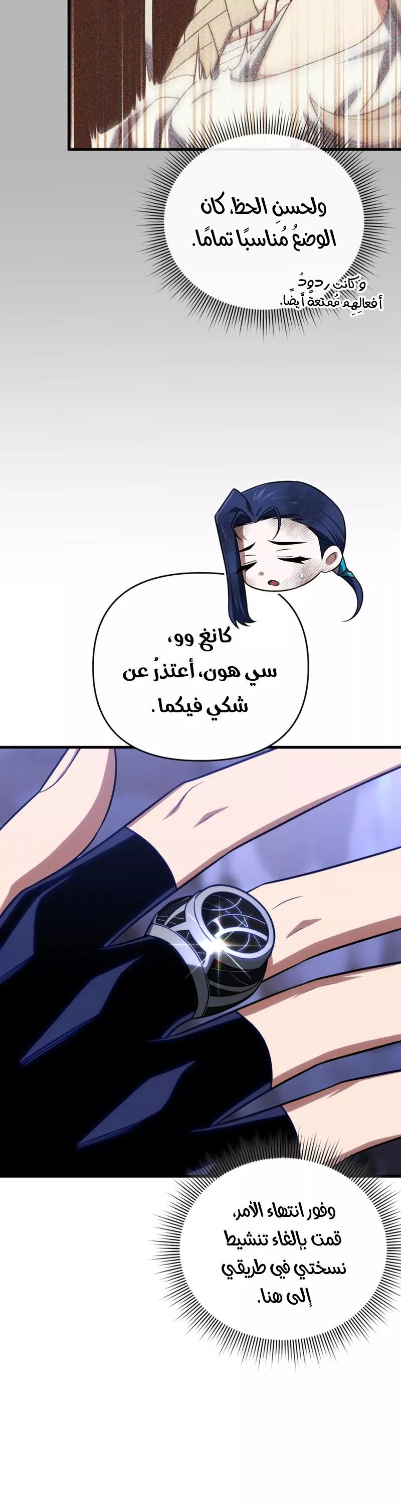 الصفحة 53