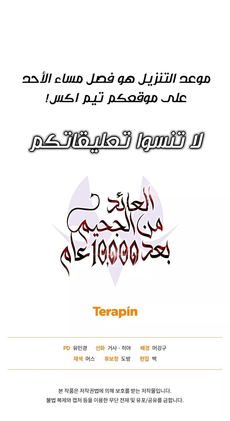 الصفحة 55