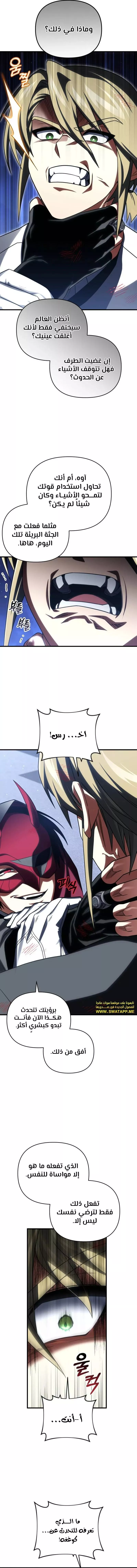 الصفحة 14
