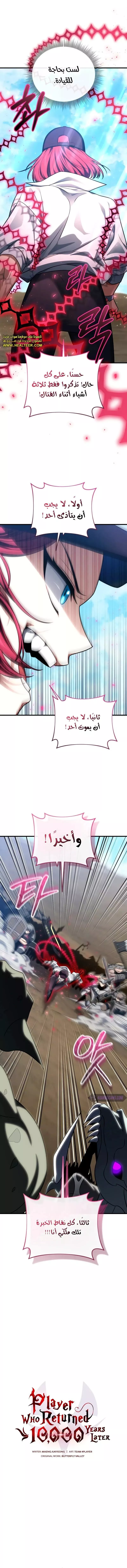 الصفحة 9