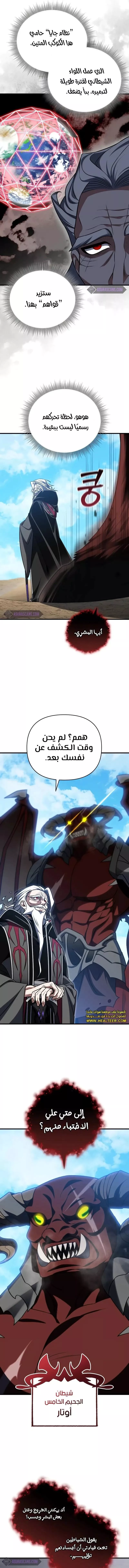 الصفحة 11