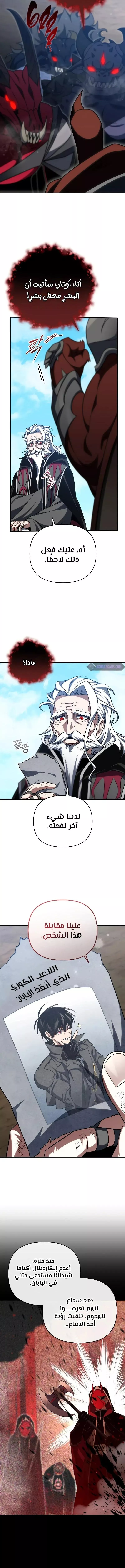 الصفحة 12