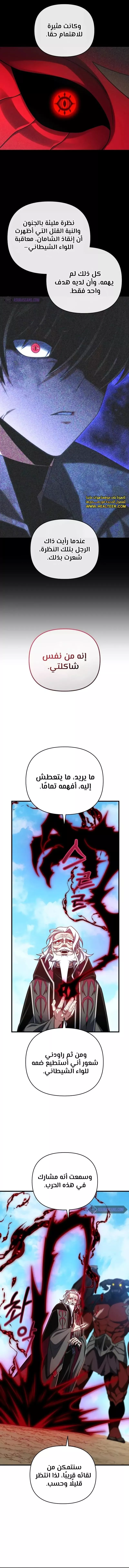 الصفحة 13