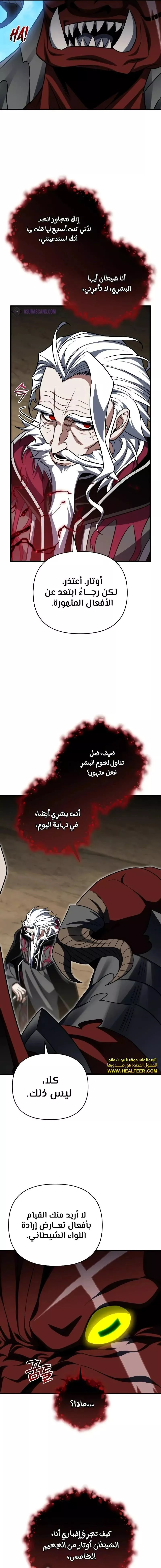 الصفحة 14