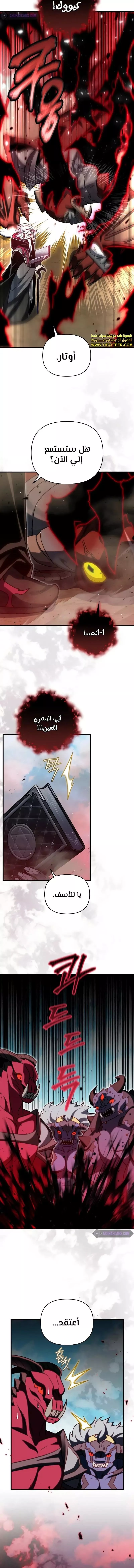 الصفحة 16