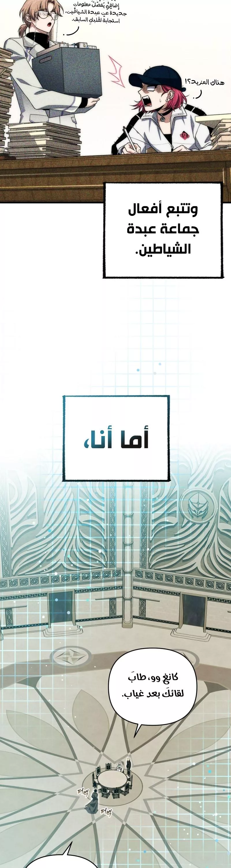 الصفحة 3