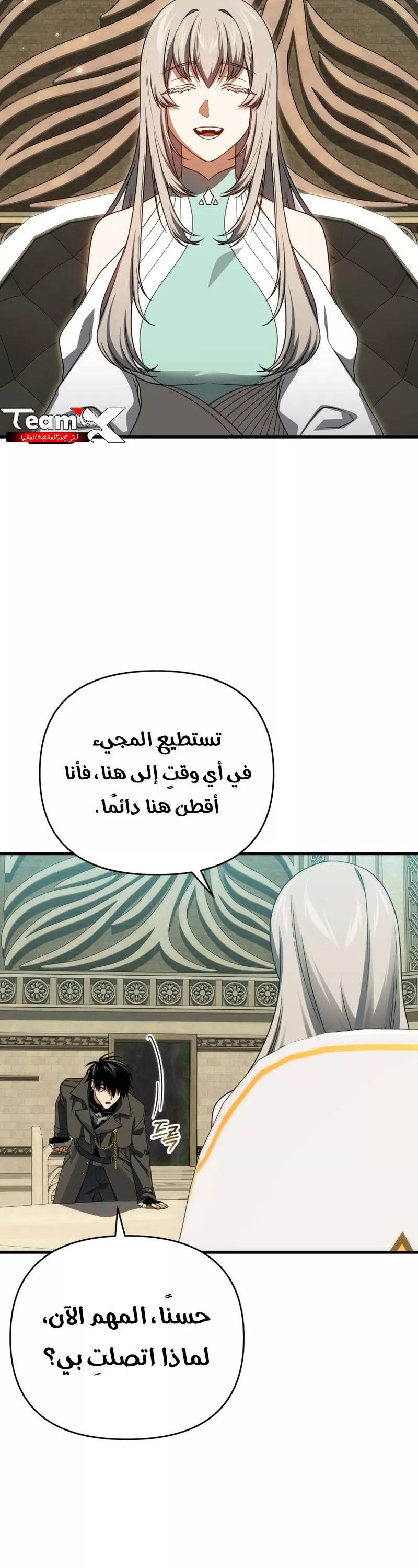 الصفحة 6
