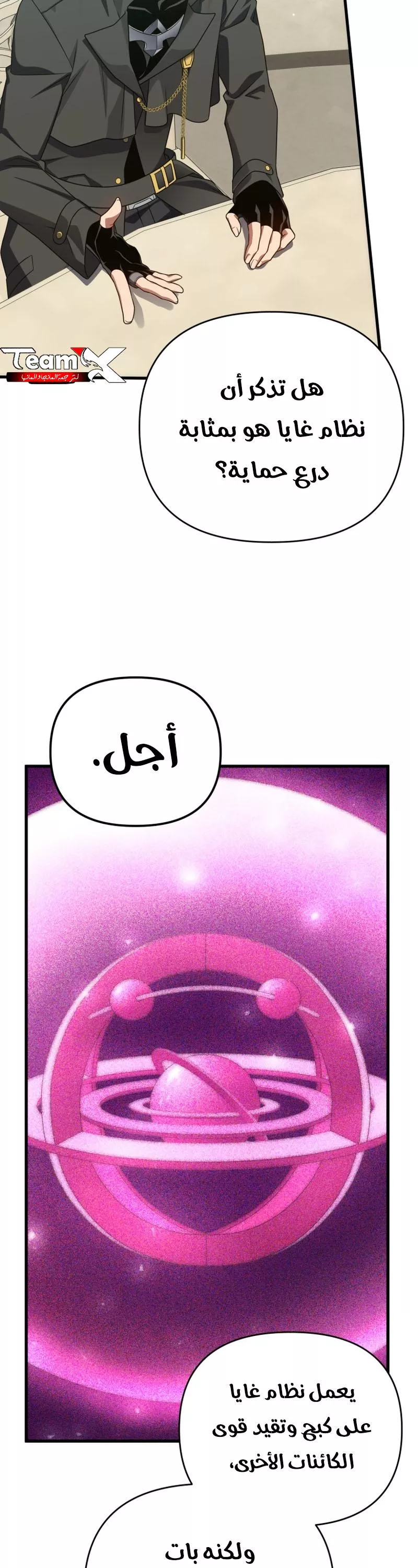 الصفحة 9