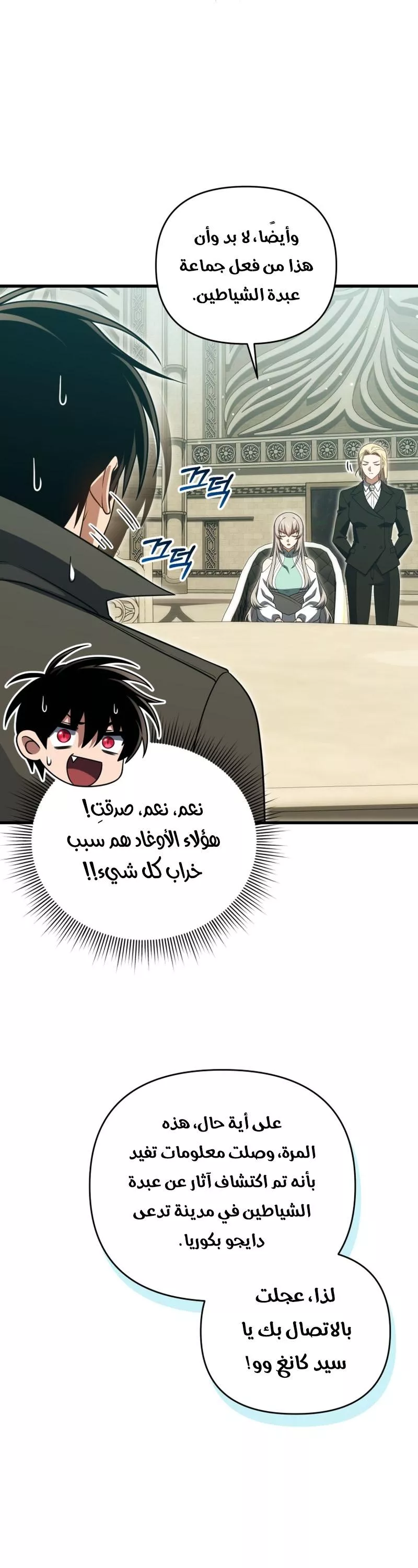 الصفحة 11