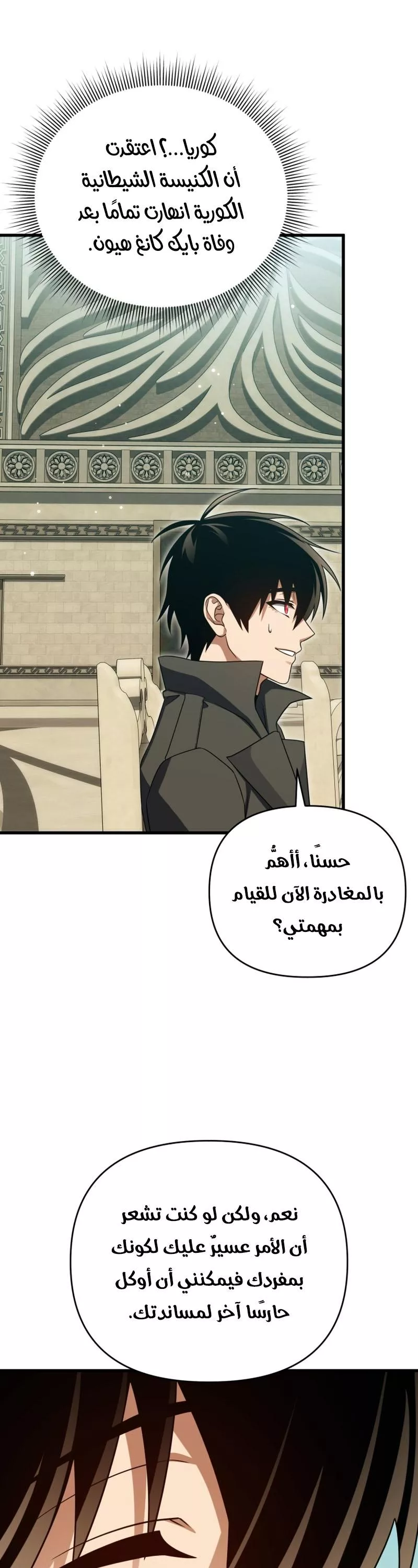الصفحة 12