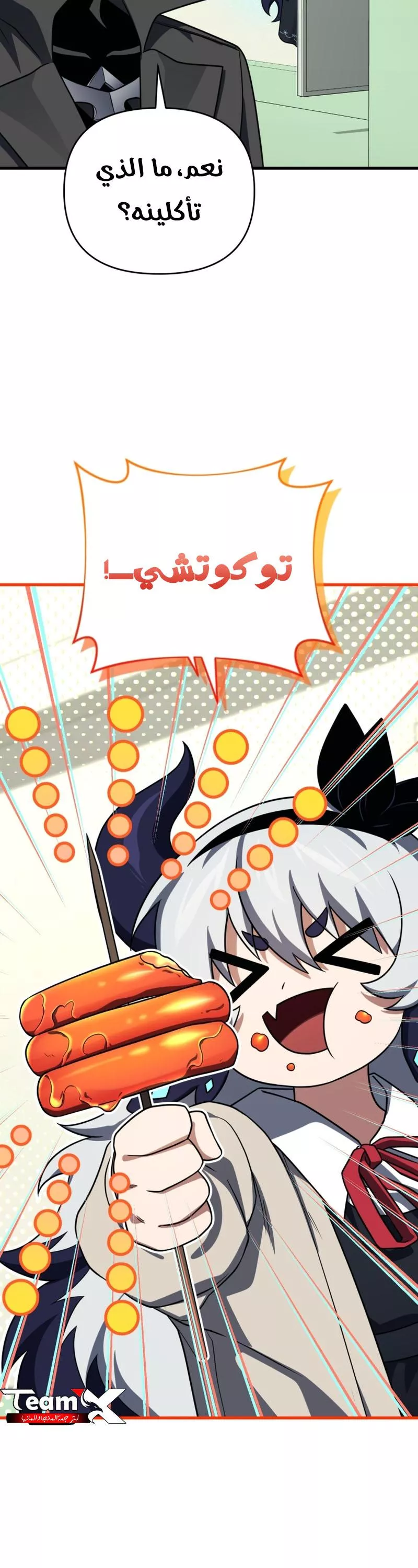 الصفحة 16