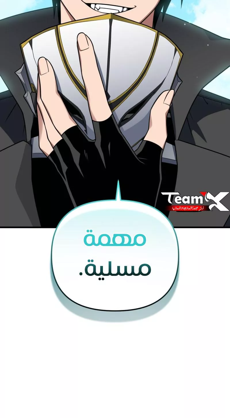 الصفحة 21