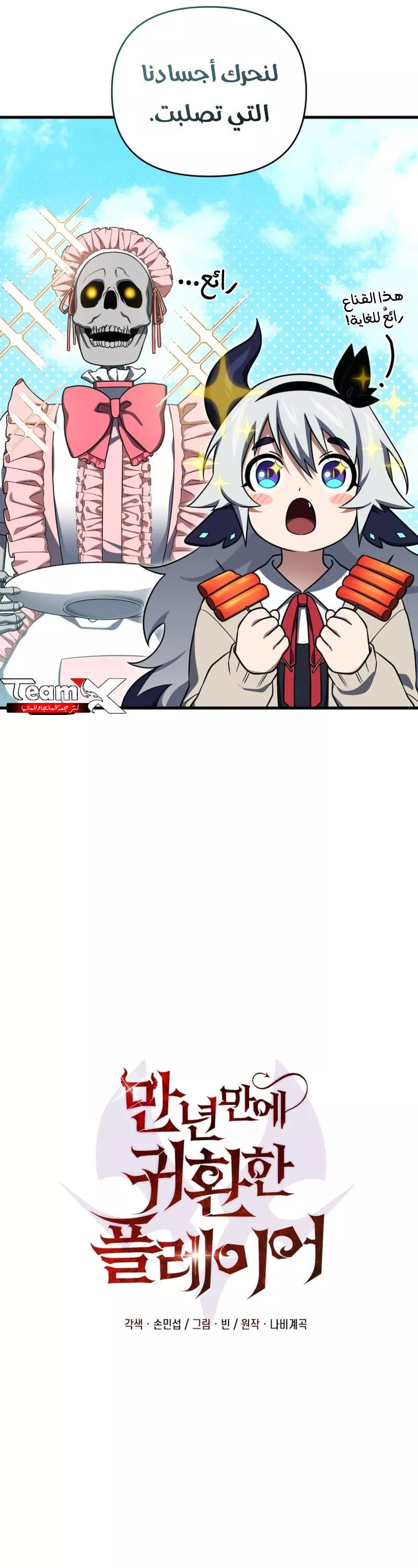 الصفحة 22