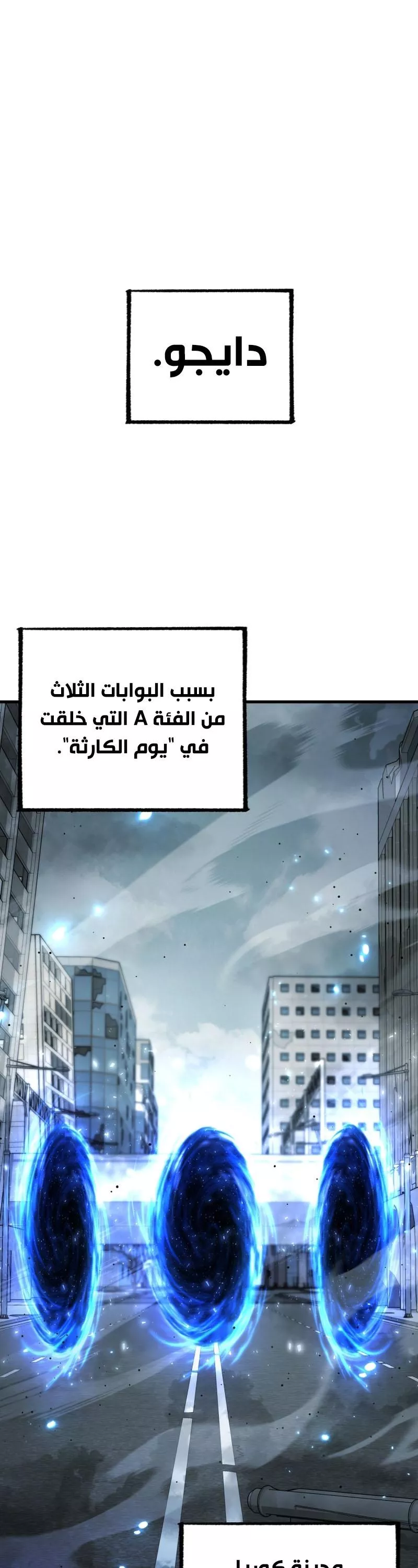 الصفحة 23