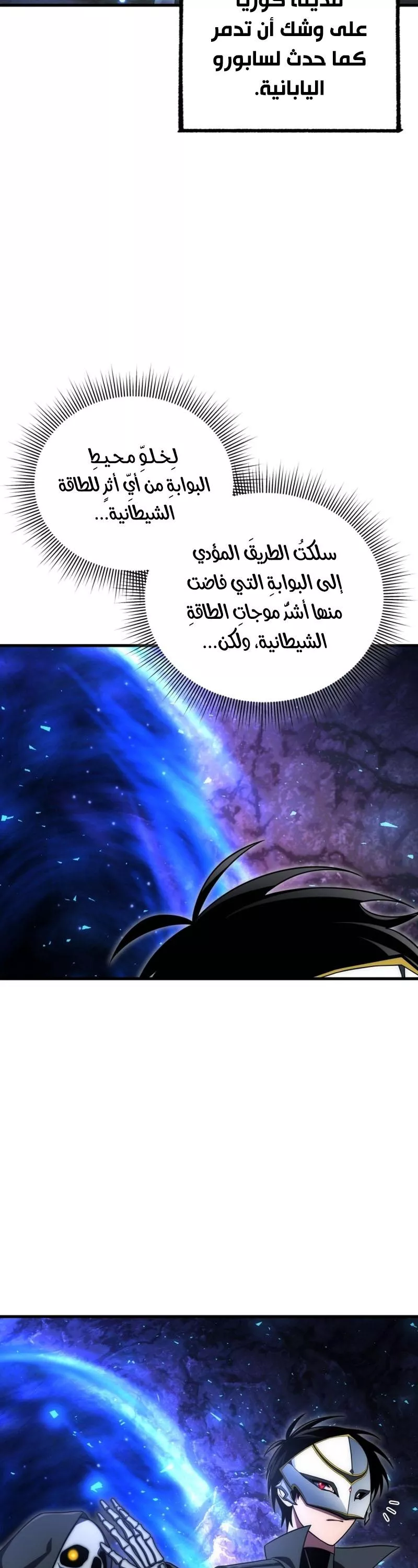 الصفحة 24