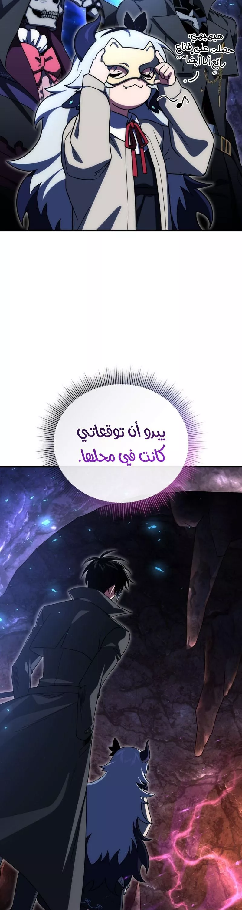 الصفحة 25
