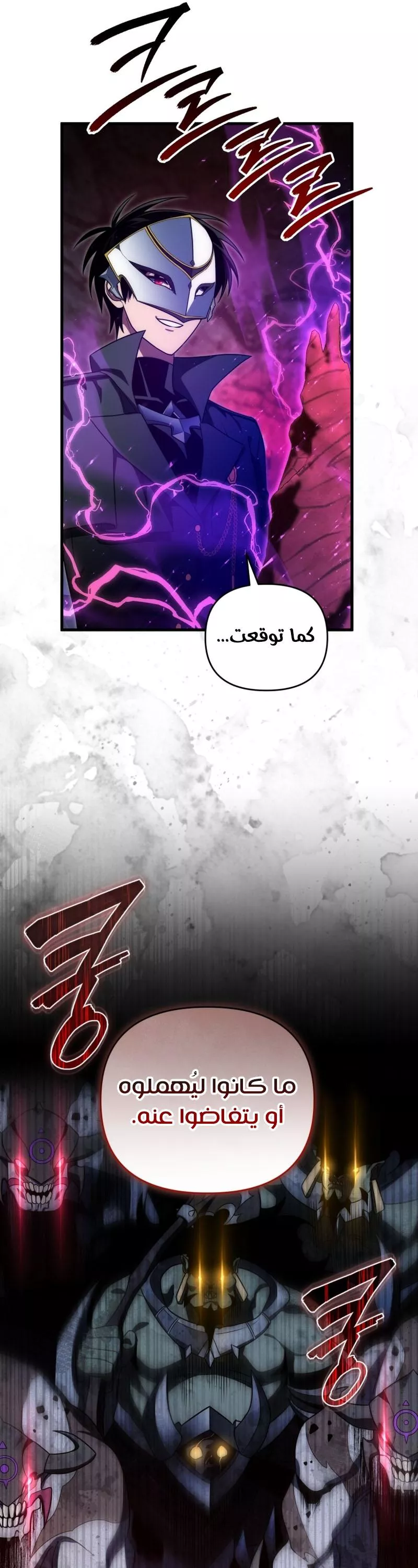 الصفحة 28