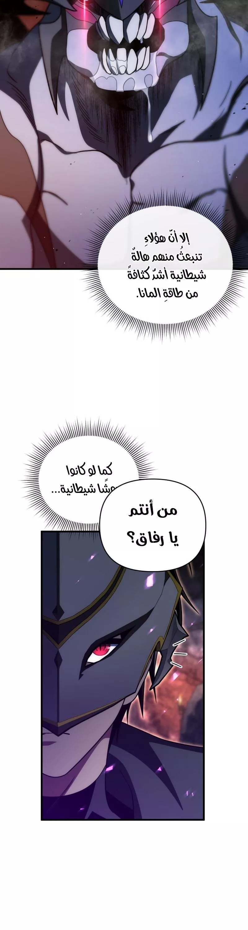 الصفحة 30