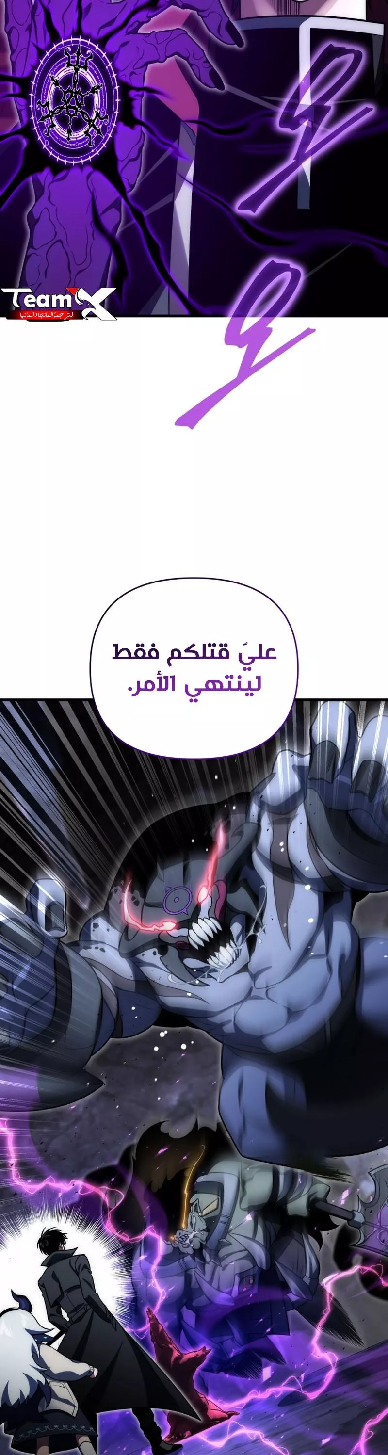الصفحة 32