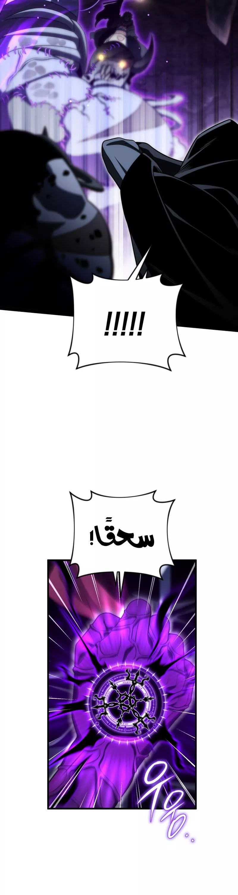 الصفحة 44