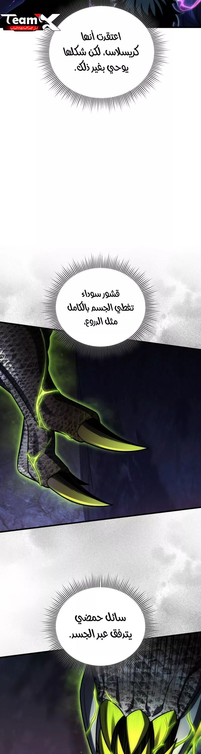 الصفحة 50