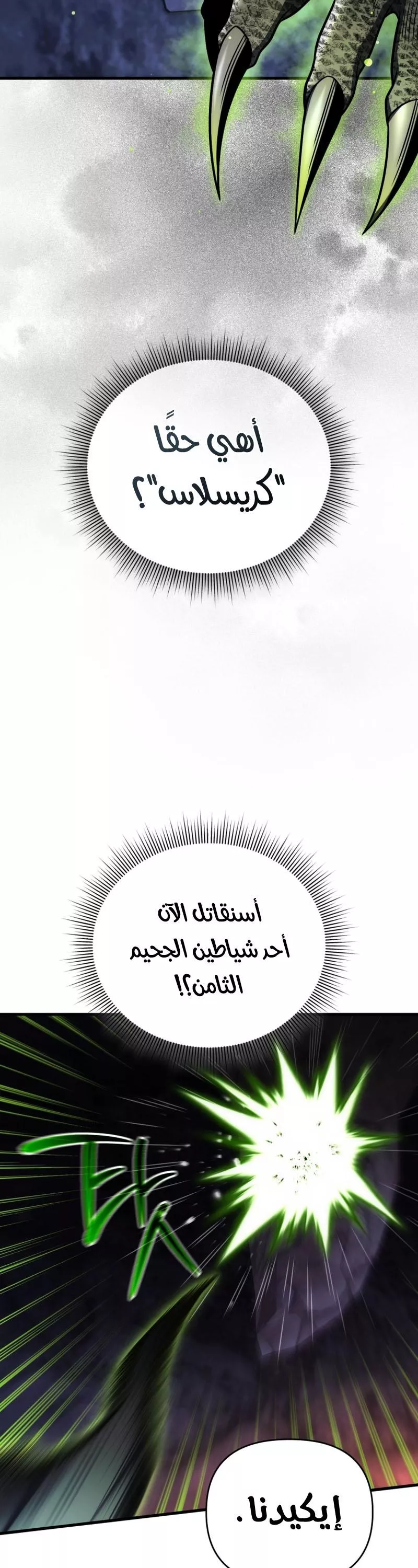 الصفحة 52
