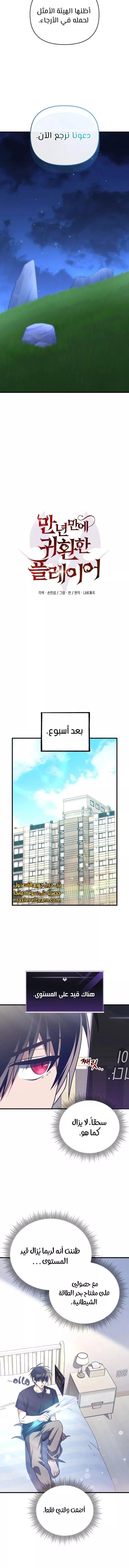 الصفحة 5