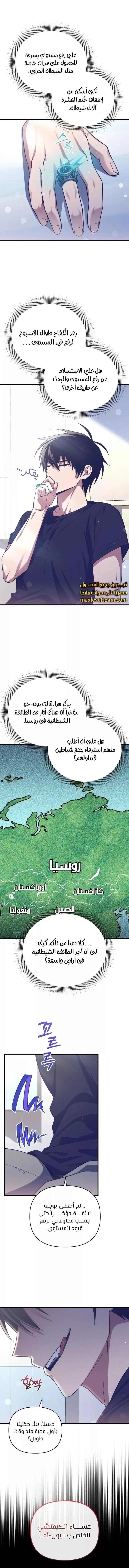 الصفحة 6