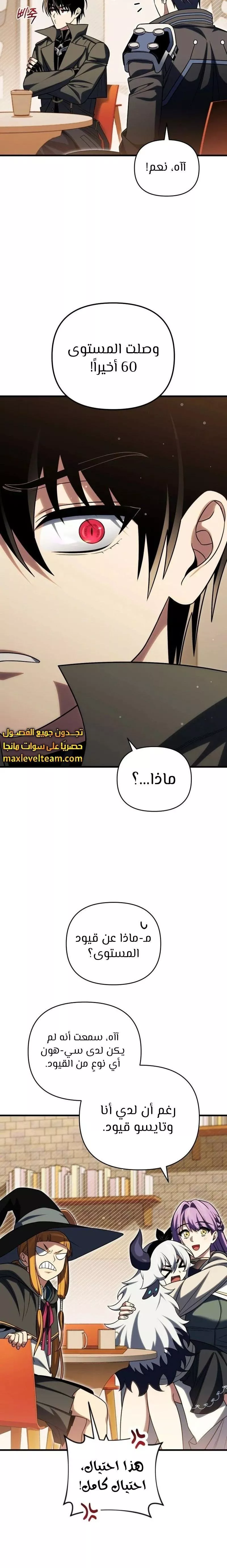 الصفحة 14