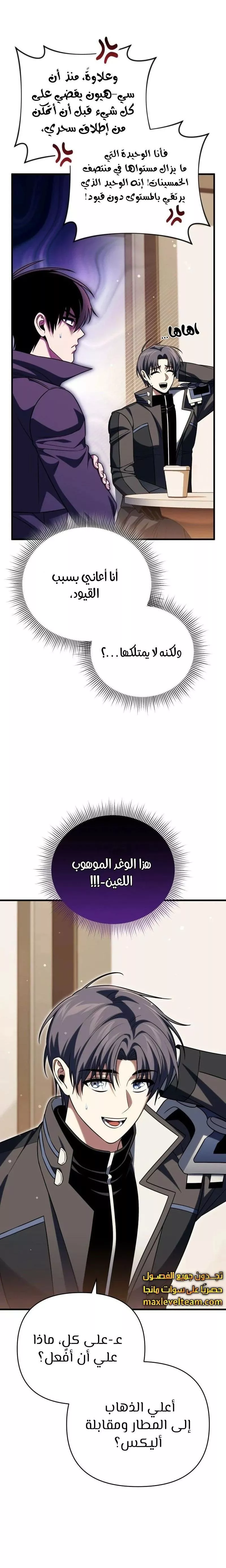 الصفحة 15