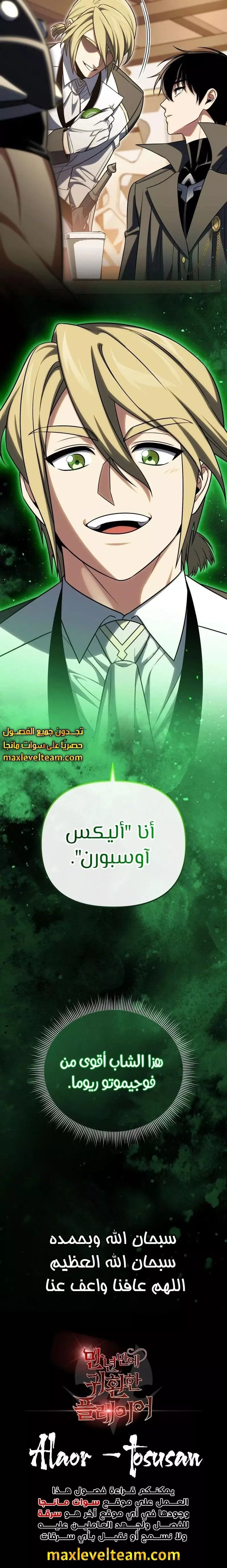 الصفحة 18