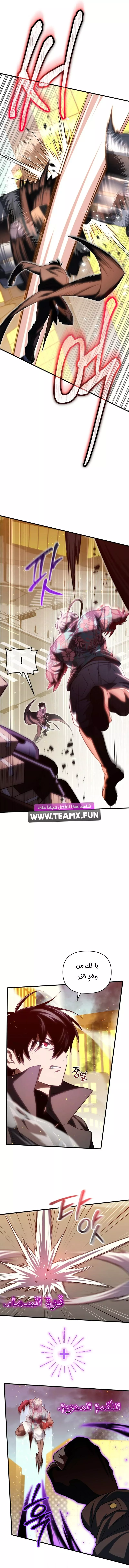 الصفحة 10