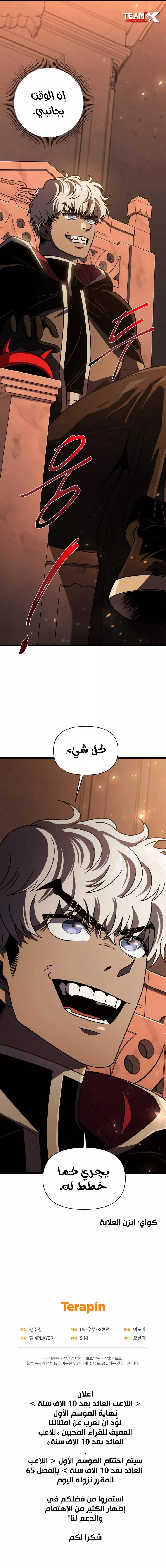 الصفحة 15