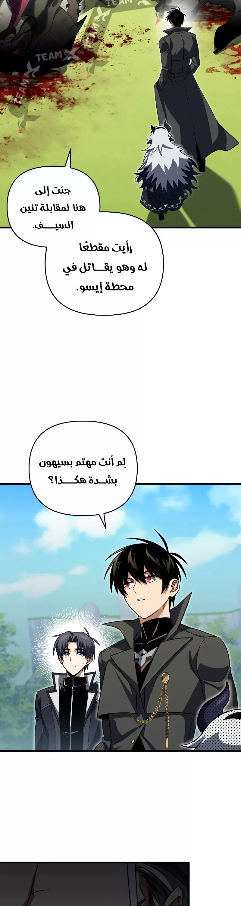 الصفحة 5