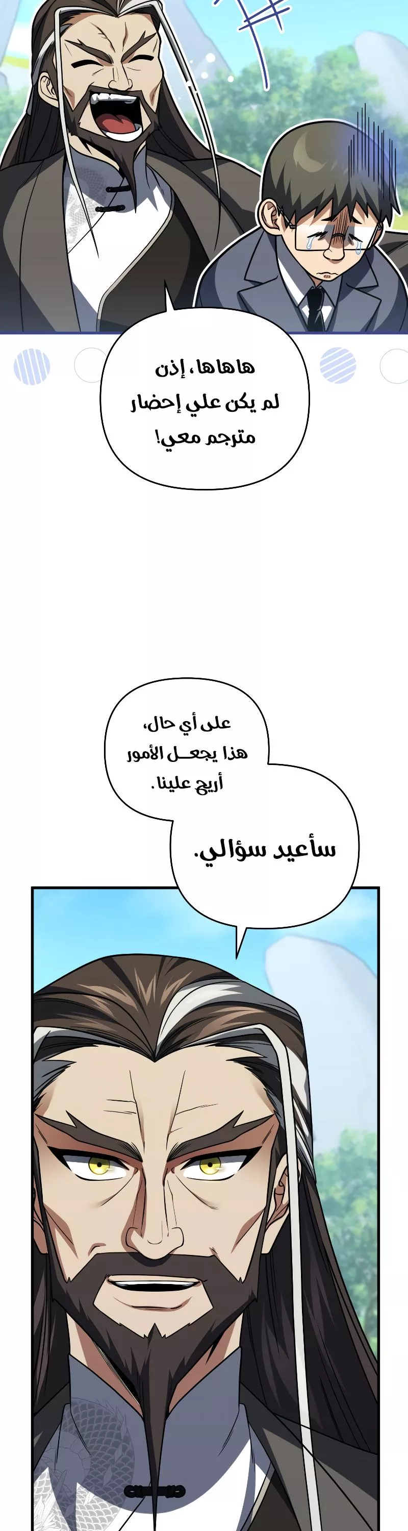 الصفحة 9