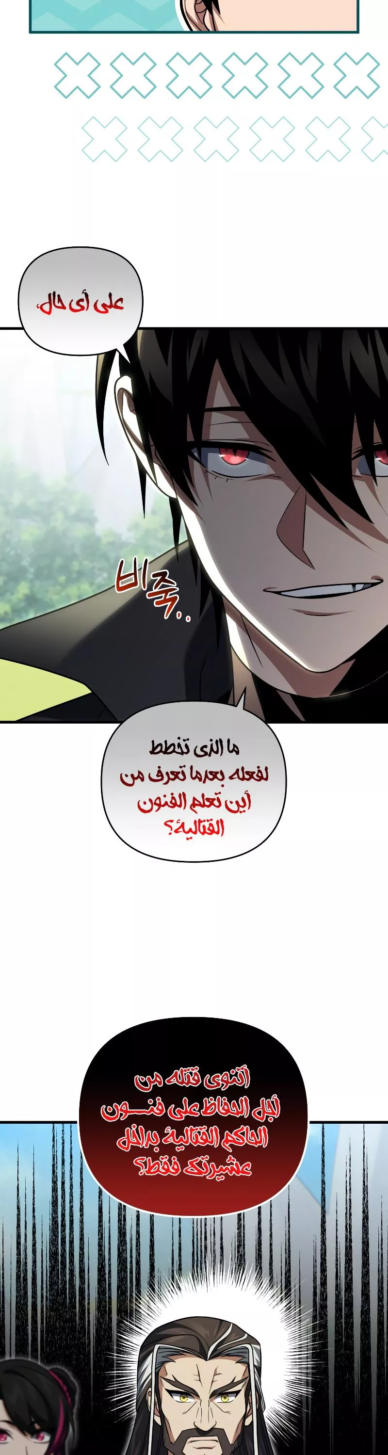 الصفحة 15